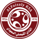 الفيصلي